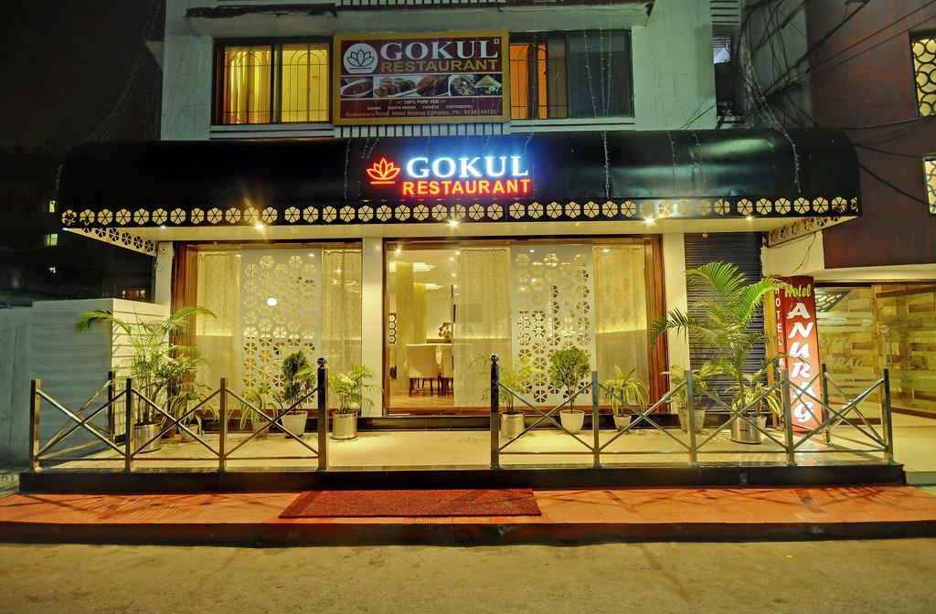 Hotel Anurag Rourkela Экстерьер фото