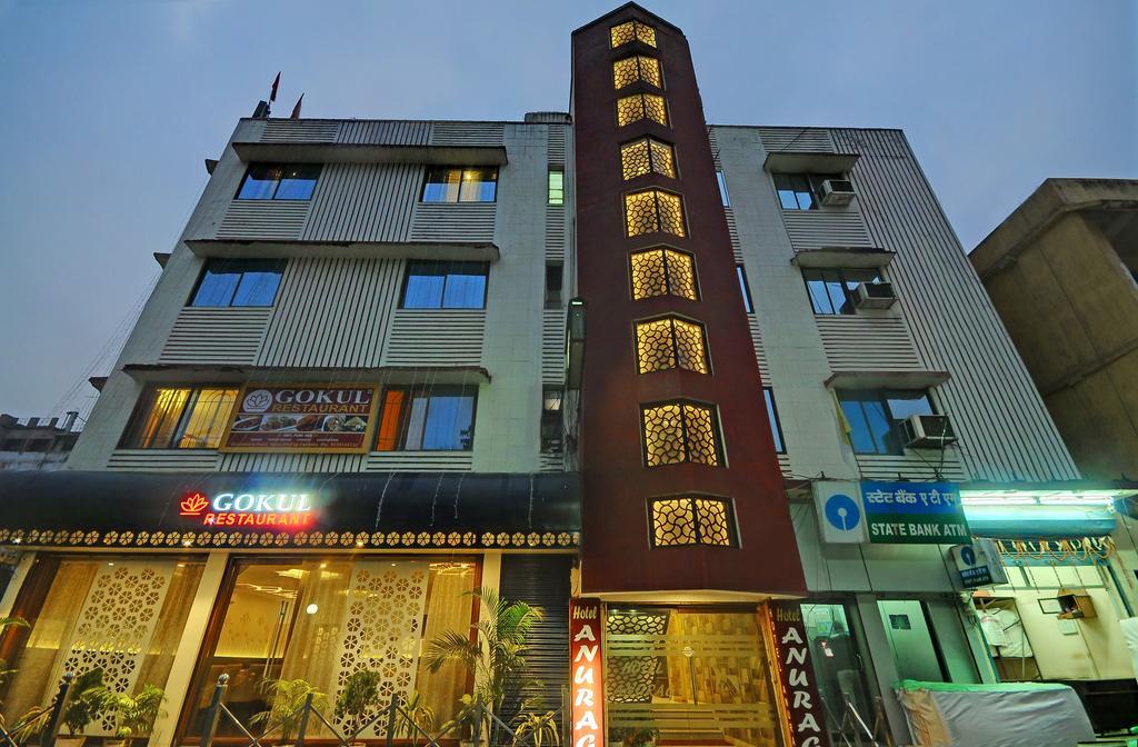 Hotel Anurag Rourkela Экстерьер фото